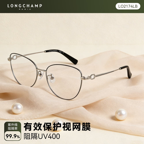 LONGCHAMP珑骧复古圆框太阳镜女金属细框遮阳墨镜简约LO2174LB