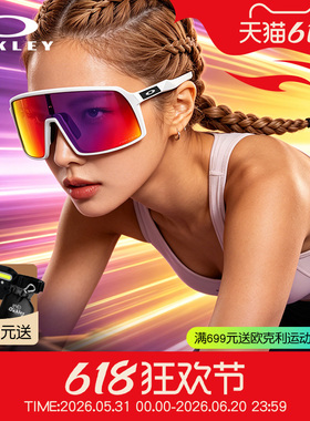 Oakley欧克利苏特罗sutro公路山地骑行运动休闲太阳镜9406A遮阳