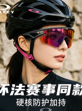 欧克利偏光防紫外线骑行太阳镜