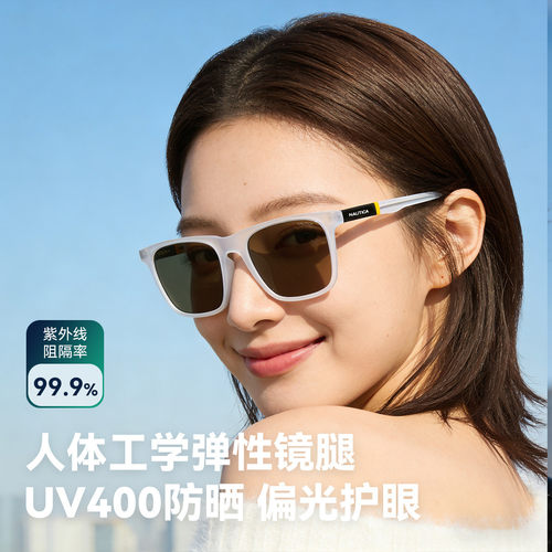 诺帝卡NAUTICA方框墨镜男女UV400防紫外线偏光太阳镜N6004SLB