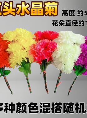 清明节上坟大朵墓碑拉花 五七忌日藤条花菊花假花装饰花圈