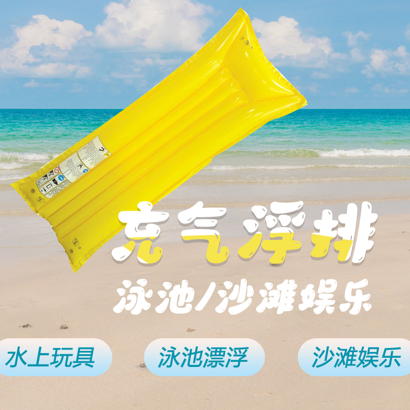 威玛斯充气浮排漂浮床