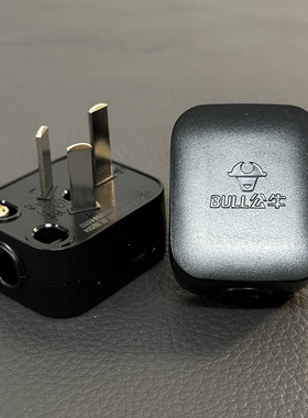 公牛10A三脚3插头电线可拆接线家用三角电源三项孔GNT-10S黑色