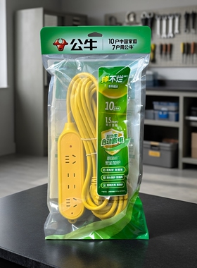 原装公牛电源插座工程插排插线板C53摔不烂6/10/20/30米长线家用