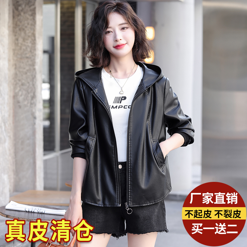 2024春秋新款海宁真皮皮衣女短款时尚韩版宽松大码连帽皮夹克外套