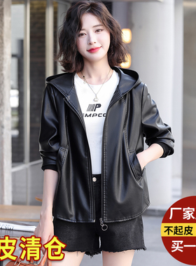 2025春秋新款海宁真皮皮衣女短款时尚韩版宽松大码连帽皮夹克外套
