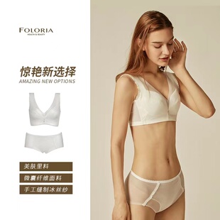 大码特价 夫兰茜珍爱内衣 无钢圈收副乳无棉透气 孕妇哺乳期文胸