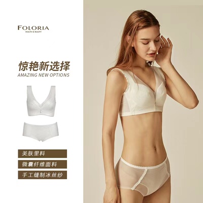 夏季超薄透气孕妇哺乳期文胸内衣