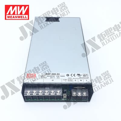 四钻信誉 正品台湾明纬 RSP-500-3.3 297W 3.3V90A 带PFC超薄型