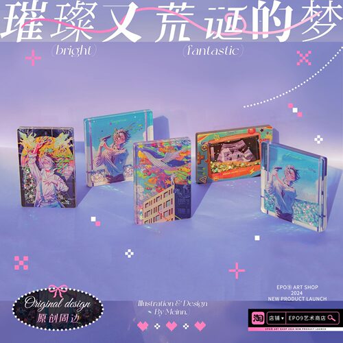 观赏流行插画师联名原创艺术品