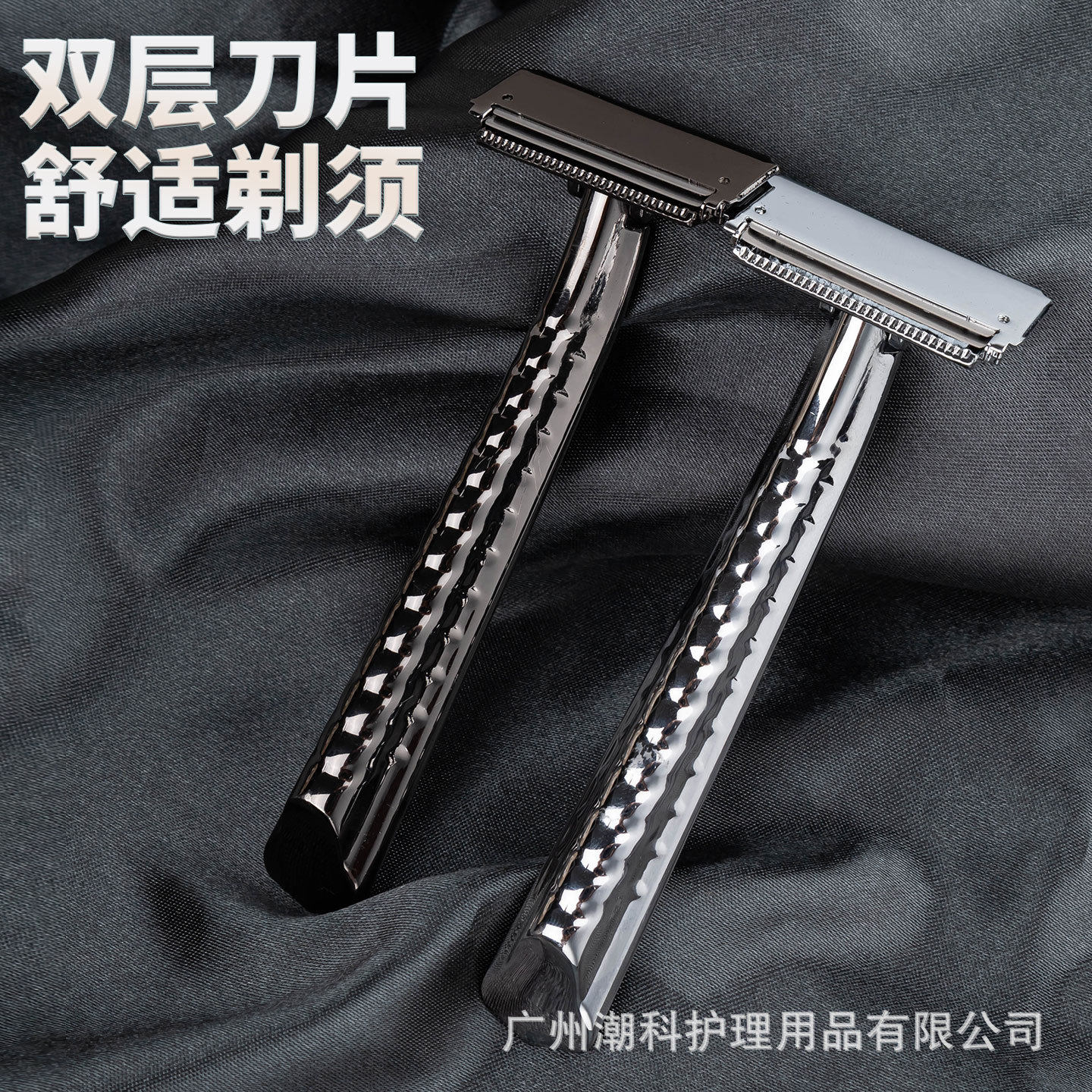 潮科剃须刀经典金属双层半刃刀架手动剃须刀双面刀片老式剃须刀