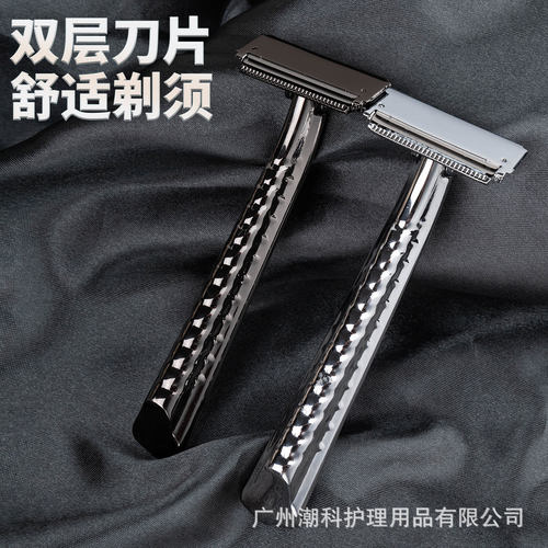潮科剃须刀经典金属双层半刃刀架手动剃须刀双面刀片老式剃须刀