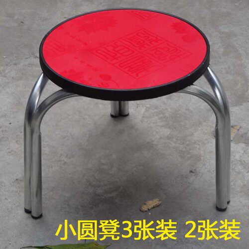 3张2张金属圆凳颜色多中式
