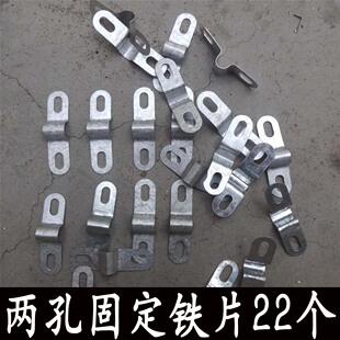 22个凳子固定铁片创意圆凳家具椅凳五金配件凳子加固连接件固定器