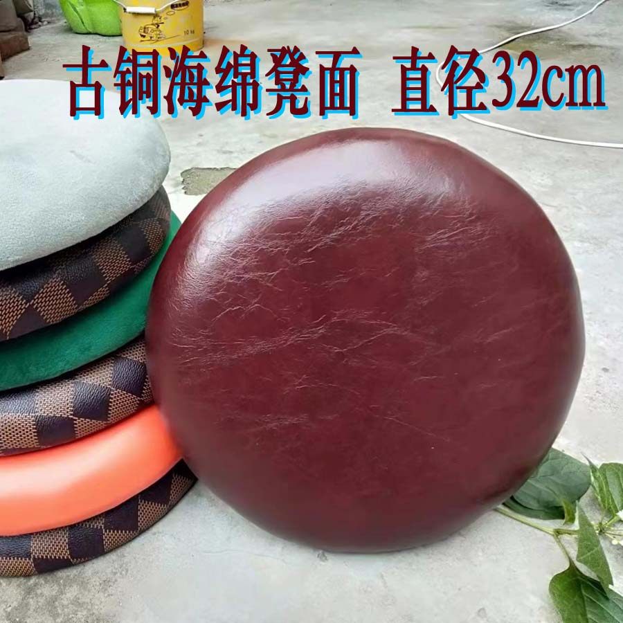 凳面更换加厚皮革海绵32软包30木板凳面单卖实木圆形凳子坐垫换新