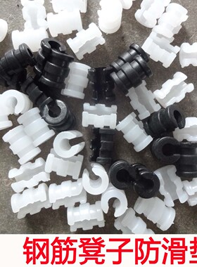 7mm到10mm白色耐磨铁凳子防滑垫家用防滑脚垫腿垫保护地板圆形内