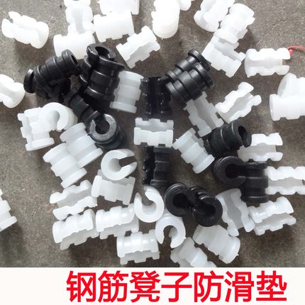7mm到10mm白色耐磨铁凳子防滑垫家用防滑脚垫腿垫保护地板圆形内
