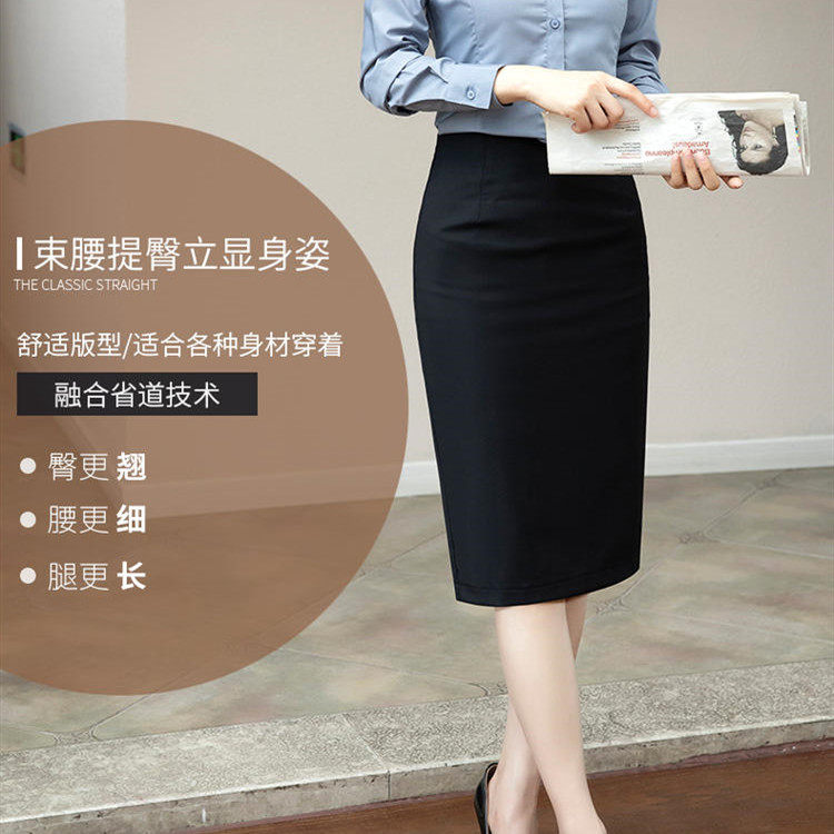 中长款过膝后开叉灰色半身裙