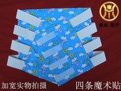 纯棉术后医用产妇束腹带孕妇束腰带月子剖腹顺产收腹固定带可定做