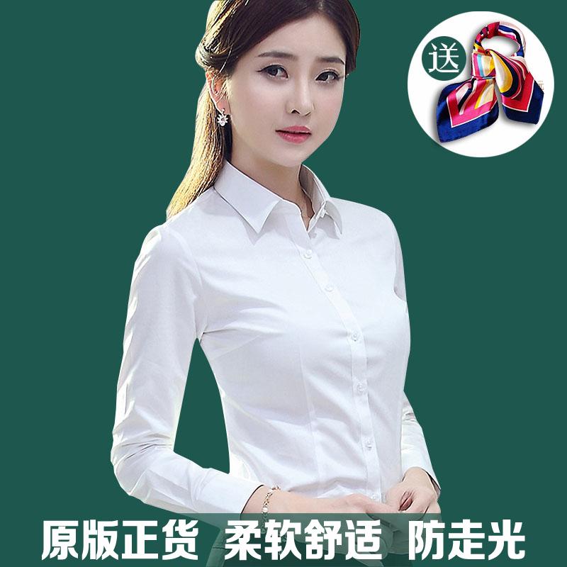 2025年春秋装白色衬衫女长袖女士打底收腰棉质衬衣OL职业装工作服