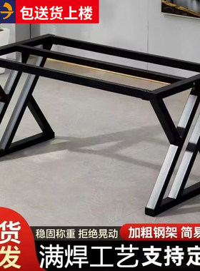 百木匠品桌架厂家一件也是批发价