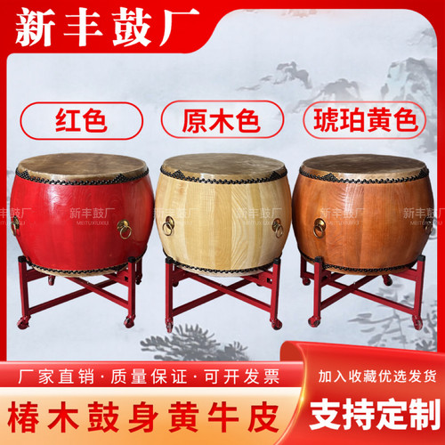 白茬战鼓黄牛皮大鼓牛皮鼓