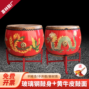 中国风牛皮鼓彩龙黄牛皮大鼓战鼓牛皮鼓中国红鼓龙鼓堂鼓成人演出