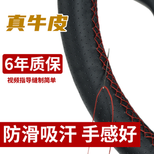 手缝方向盘套缝制把套大众捷达朗逸速腾迈腾途观桑塔纳polo凌度