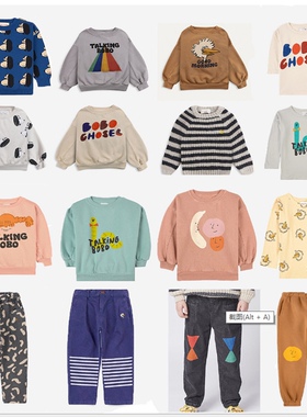 清仓Bobo系列秋冬儿童卫衣印花男女童加厚磨绒高品质卫衣中大童