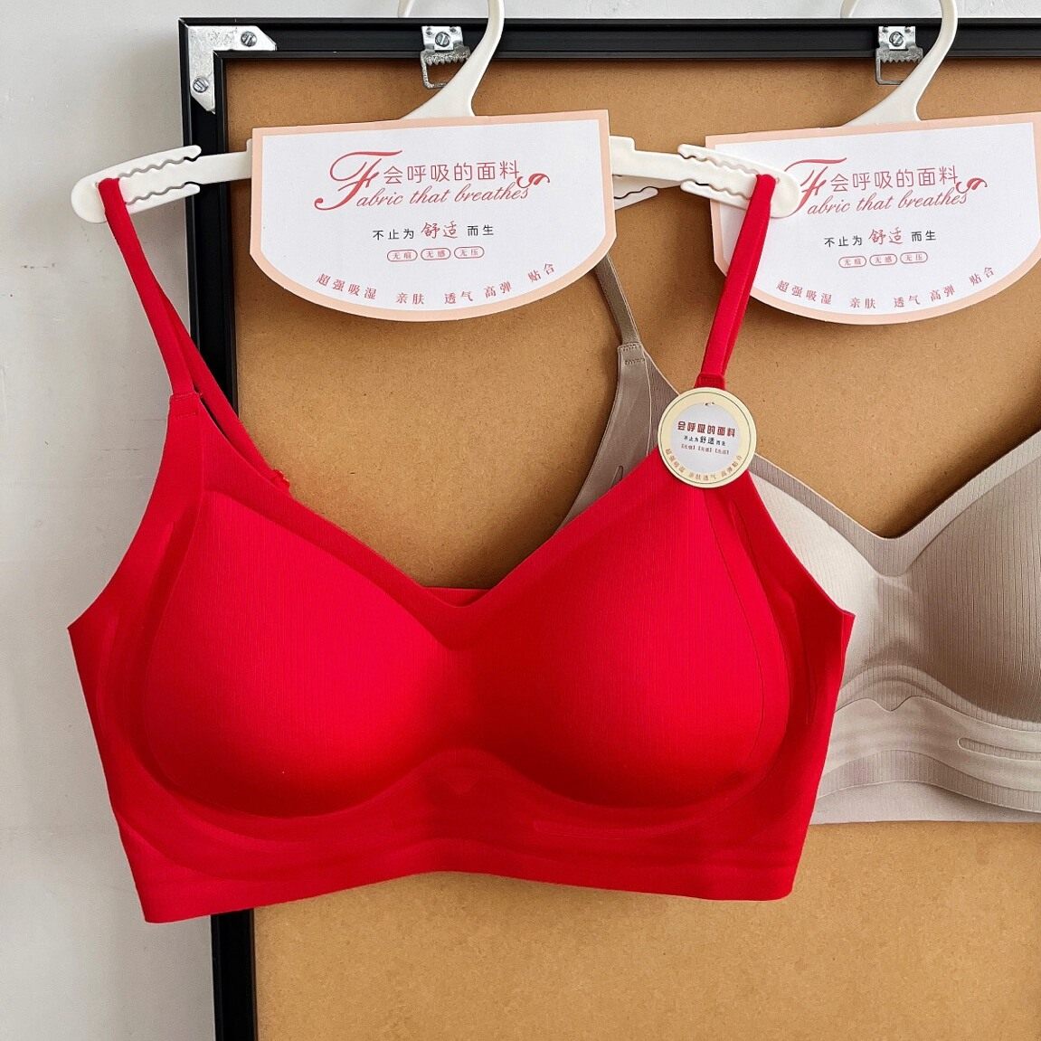 【厚杯】大红色6525新款一体固定杯裹胸小胸聚拢本命年美背抹胸女,女士内衣/男士内衣/家居服,抹胸,淘宝优惠券,粉丝福利购,淘宝优惠卷