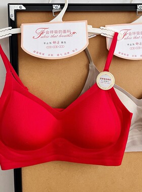 【厚杯】大红色6525新款一体固定杯裹胸小胸聚拢本命年美背抹胸女