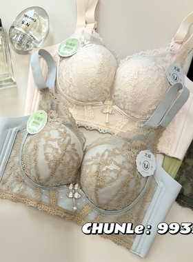 AB杯【中厚杯】蕾丝文胸小胸聚拢调整型无磁舒适性感内衣9935