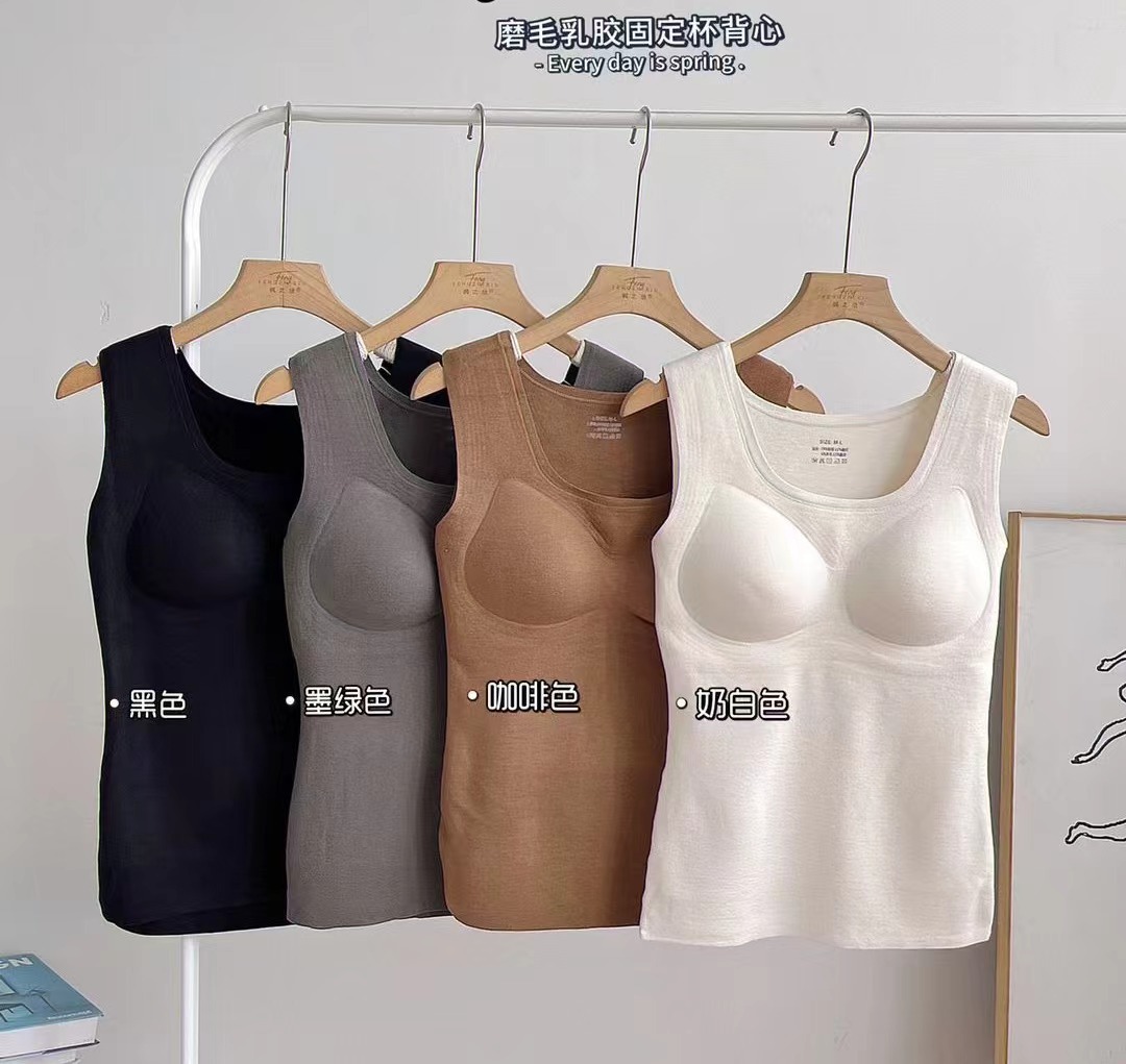 枫之欣7288磨毛乳胶固定杯背心舒适方领设计无痕亲肤吸湿透气背心