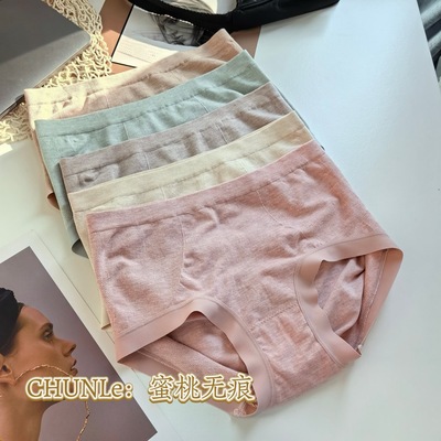 4条装幻彩莫尔内裤网纱花边简约柔软透气无缝女士内裤塞德纳6108