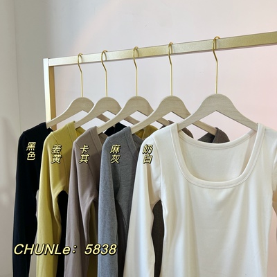 简约坑条螺纹打底衫女秋季修身显瘦保暖内衣多色可选5838