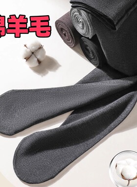 160克心宇1073绵羊毛打底裤秋冬季高原羊绒棉连裤袜加绒保暖棉裤