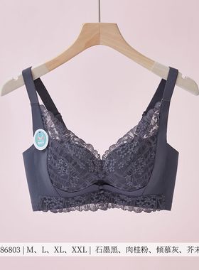特价【中厚杯】AB无钢圈聚拢文胸小胸显大调整型中厚杯内衣86803