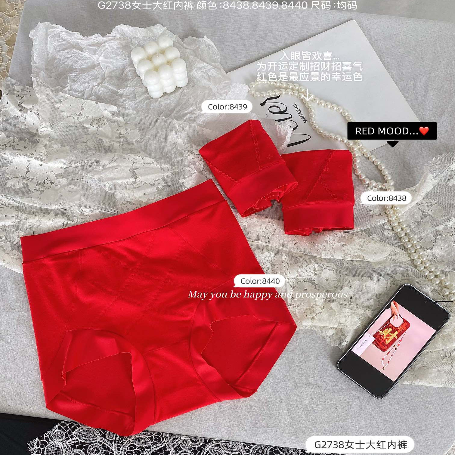 红色高腰收腹女三角裤