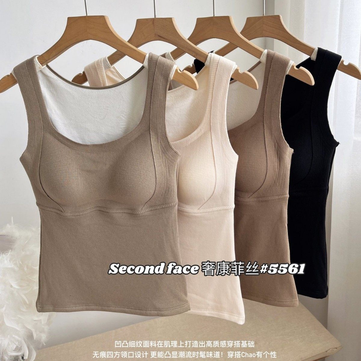 枫之心欣5561罗纹磨毛固定杯背心加绒一体杯秋冬保暖内衣打底,女士内衣/男士内衣/家居服,保暖背心,淘宝优惠券,粉丝福利购,淘宝优惠卷