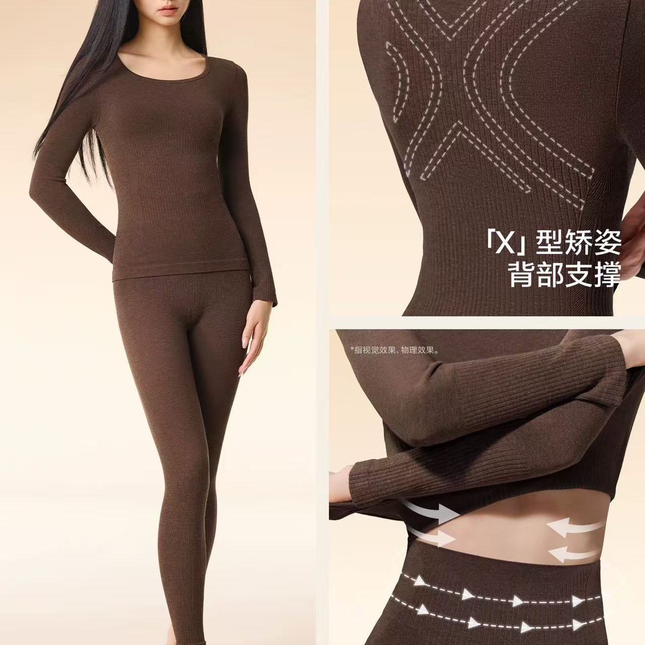 草本热能套装~塑身秋衣秋裤长袖保暖女发热修身显瘦暖身衣8045