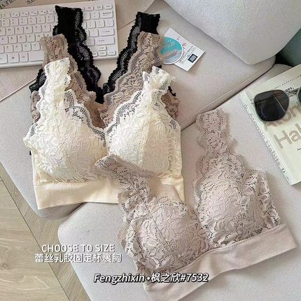 枫之欣7532法式蕾丝乳胶固定厚杯裹胸舒适宽肩带后背U型美背特