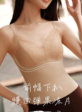 古妃3718蕾丝拼接吊带背心无痕美背女带胸垫薄款外穿内搭打底上衣