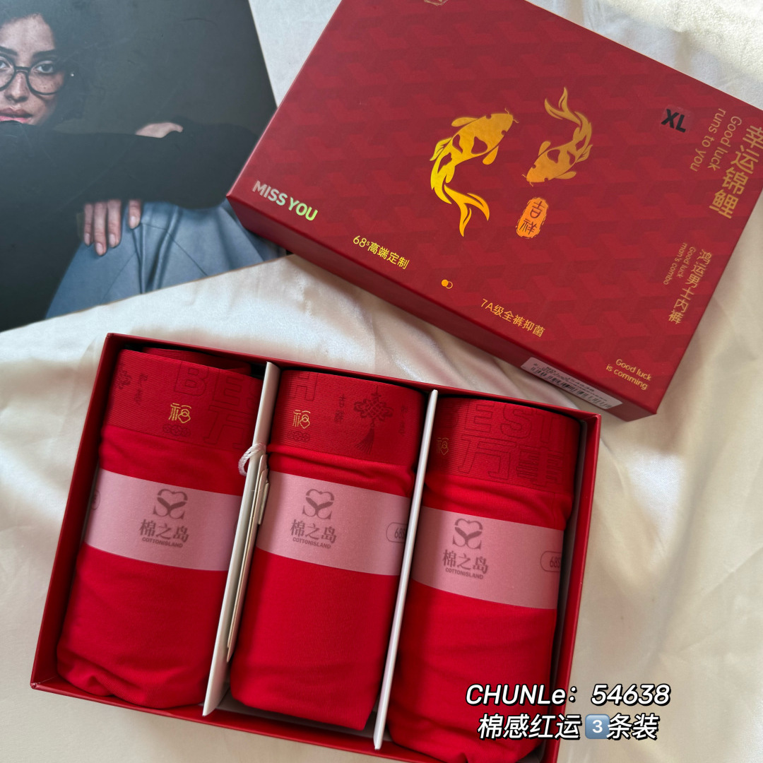 本命年男士内裤纯棉男款红色结婚大码平角棉档四角大红裤头54638