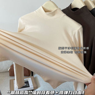 欧戴斯秋冬新款半高领打底衫女长袖修身显瘦内搭保暖上衣百搭6872