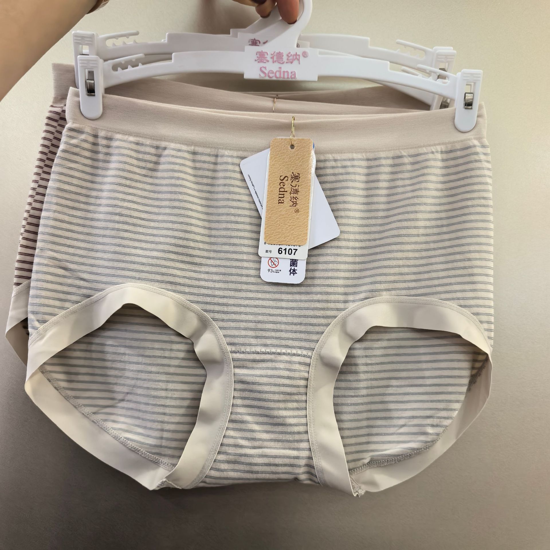 塞德纳6107莫尔无缝内裤条纹舒适无痕短裤女弹不勒5A裆