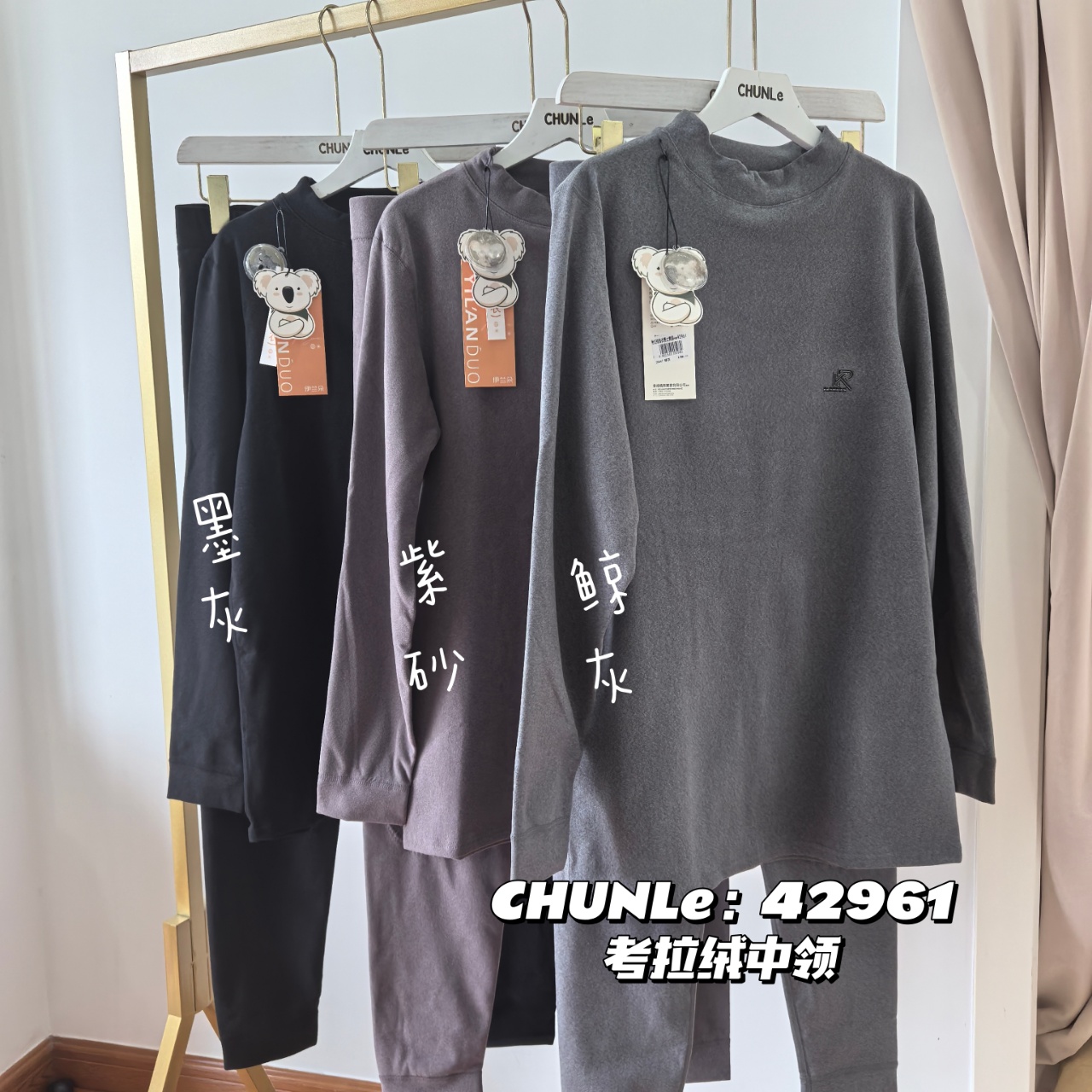 男士保暖套装中领护肩护膝款发热内衣男中厚长袖保暖衣裤42961