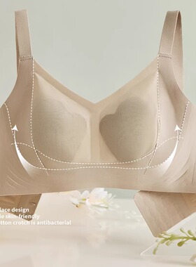 2026夏款无钢圈侧收聚拢文胸女无痕收副乳大胸显小塑形内衣1191
