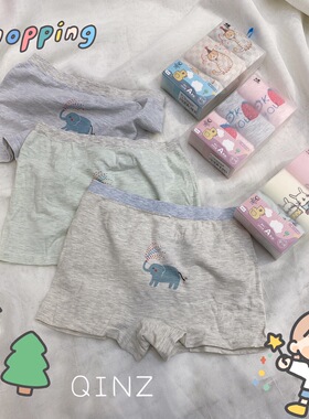 儿童内裤裸氨超弹棉裆中腰无痕透气舒适平角裤头男女童