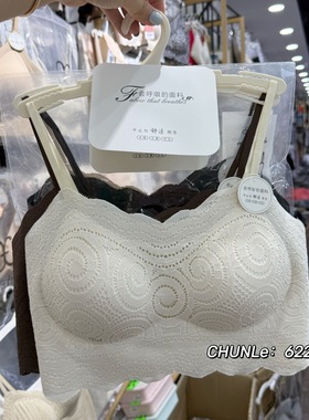 【小胸厚杯】新款夏季奢感树皮肌理果冻条提拉6225内衣美背裹胸