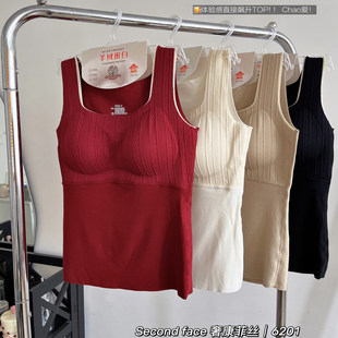 红色保暖背心6201羊绒蛋白无痕四方领宽肩女双面磨毛带胸垫聚拢